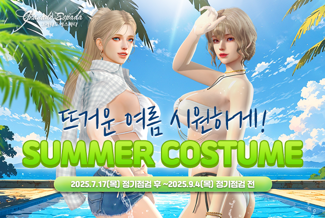 SUMMER COSTUME
